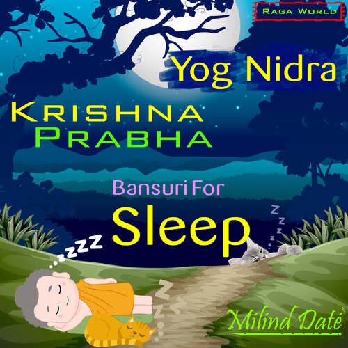 Blessing of Krishna for Sleep