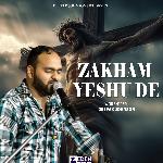 Zakham Yeshu De