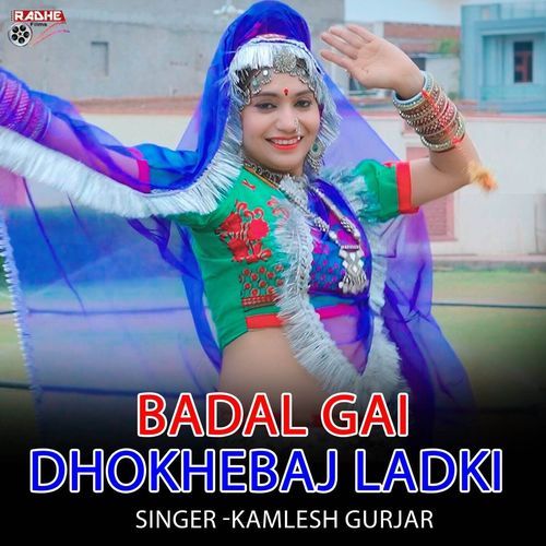 badal gai Dhokhebaj Ladki