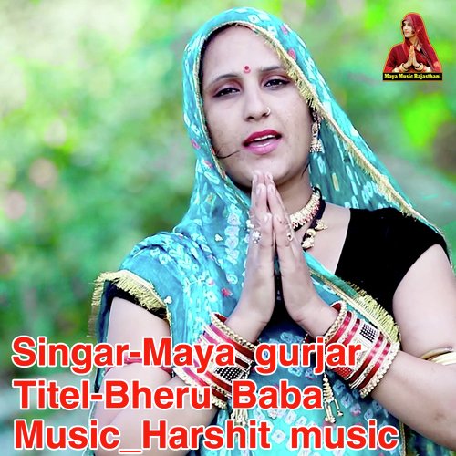 bheru baba