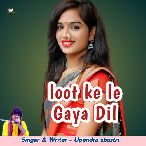 loot Ke Le Gaya Dil