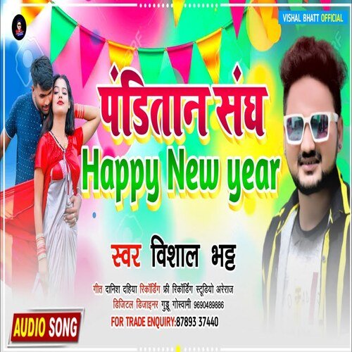 panditaan sang Happy New year (Bhojpuri Song)