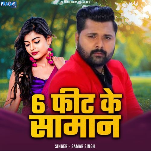 6 Feet Ke Saman