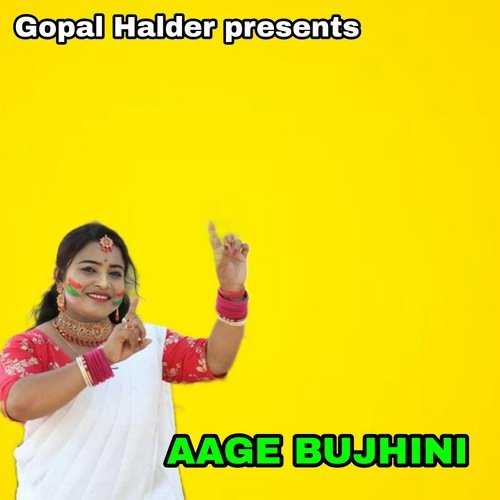 AAGE BUJHINI