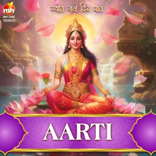 AARTI (From "JYOT JALE DIN RAAT")