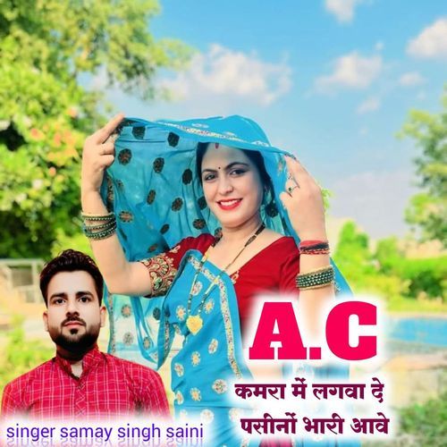AC Kamra M Lagva De Pasino Bhari Aave