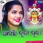Aasichi Durga Puja