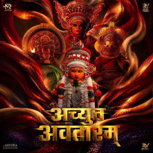 Sailor of Pain (From "Achyuta Avataaram")