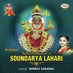 Soundarya Lahari-GFstSDxmWV8