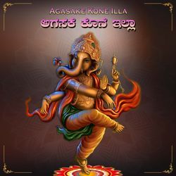 Agasake Kone Illa
