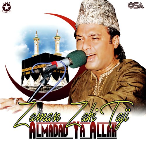 Almadad Ya Allah_poster_image