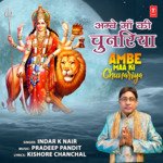 Ambe Maa Ki Chunariya