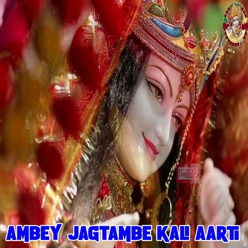 Ambey Jagtambe Kali Aarti (Original)