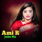 Ami R Jabo Na