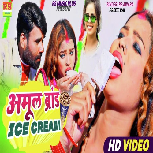 Amul Brand Ice Cream