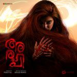 Ee Paathayil