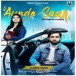 Aunde Saah