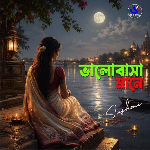 BHALOBASHA MANE