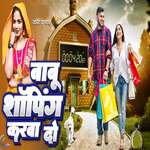 Babu Shoping Karava Do