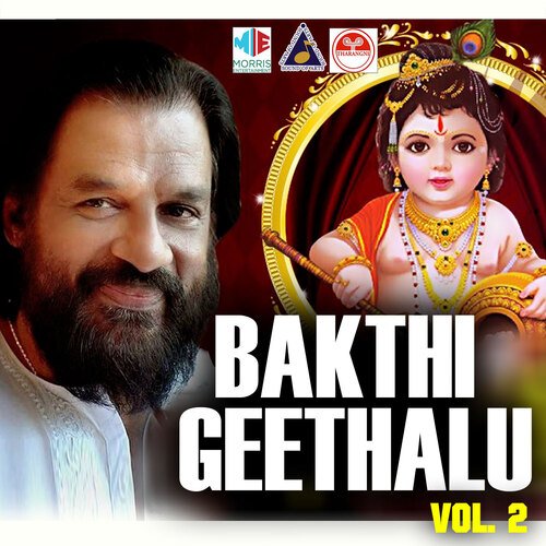 Bakthi Geethalu, Vol. 2