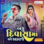 Baku Divasa Ma Ghare Aavje