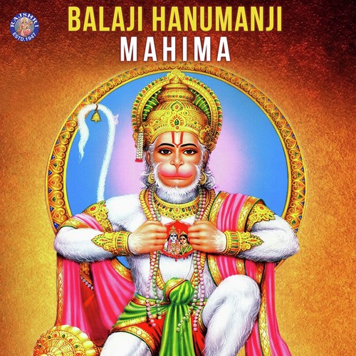 Balaji Hanumanji Mahima