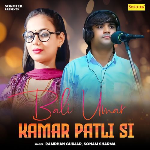 Bali Umar Kamar Patli Si