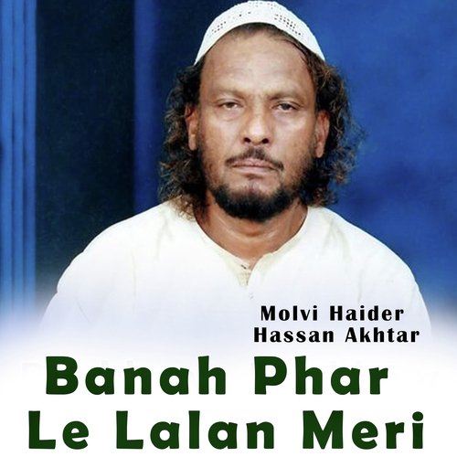 Banah Phar Le Lalan Meri