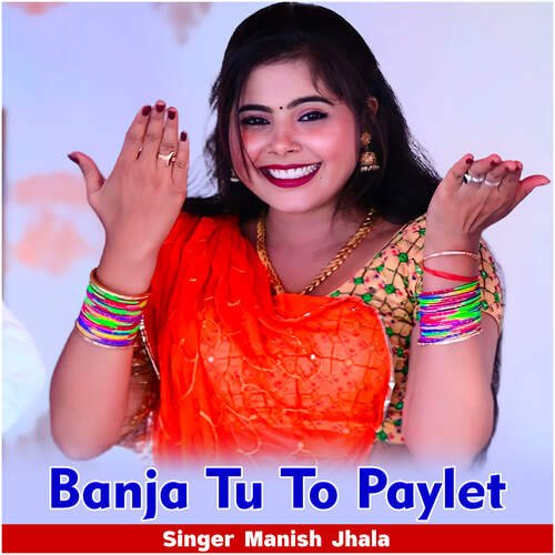 Banja Tu To Paylet