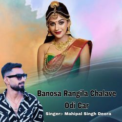 Banosa Rangila Chalave Odi Car-BS8tdUJZTX4