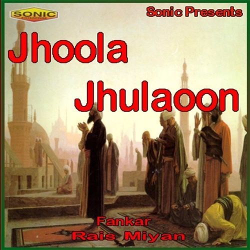 Batil Ke Aage Sar Na Jhukaya Hussan Ne