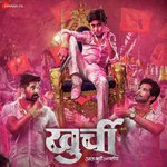 Belanchi Nagin (From "Khurchi")