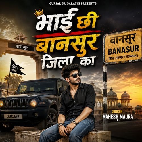 Bhai Chhi Bansur Jila ka