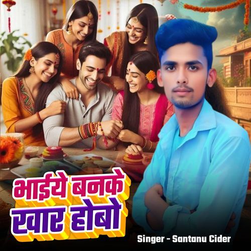 Bhaiye Banke Khar Hobo