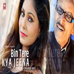 Bin Tere Kya Jeena