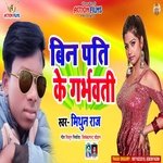 Bina Pati Ke Garbhwati (Bhojpuri Song)