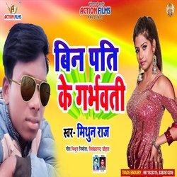 Bina Pati Ke Garbhwati (Bhojpuri Song)