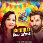 Birthday Chirag Bhaiya Ke