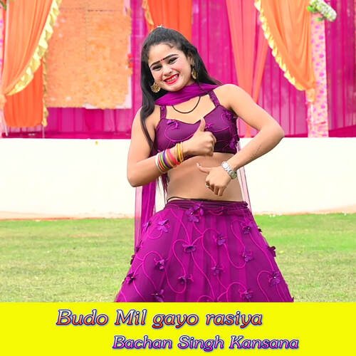 Budo Mil gayo rasiya