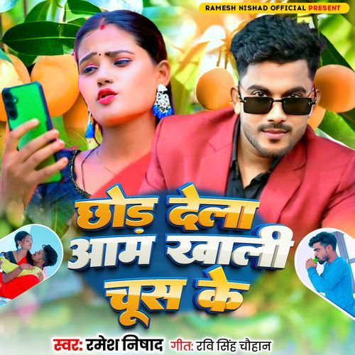 Chhod Dela Aam Khali Chus Ke