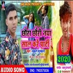 Chhoura Chhouri Naya Saal Kare Party