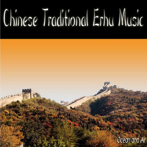 Chinese Traditional Erhu Music