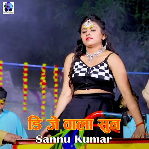 DJ Wala Sun