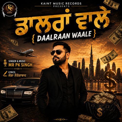 Daalraan wale