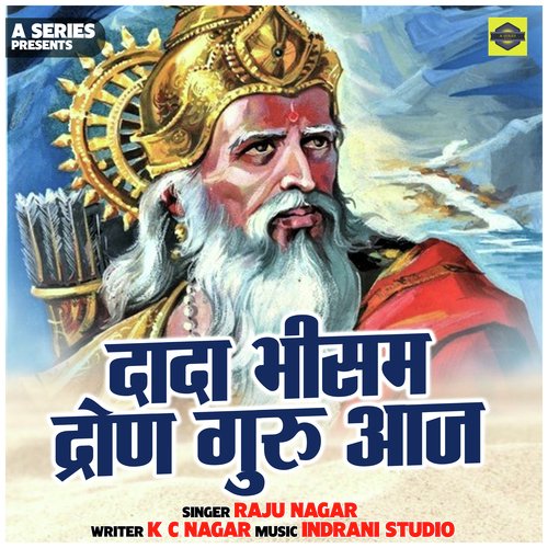 Dada bhisam dron guru aaj (Hindi)