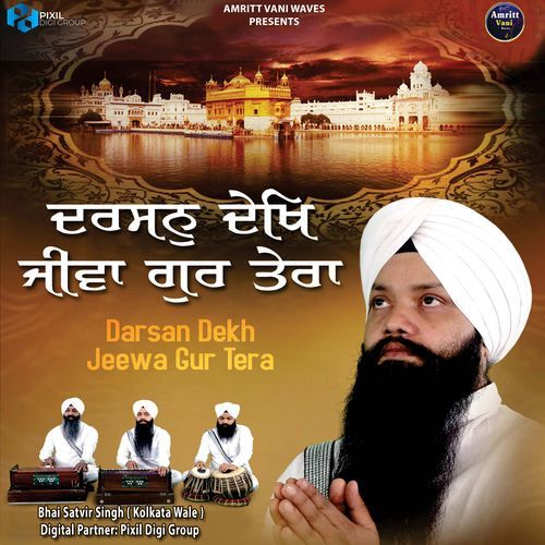 Darsan Dekh Jeewa Gur Tera