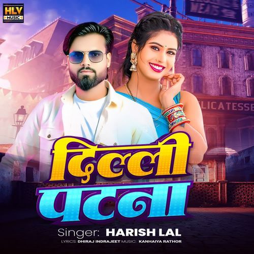 Delhi Patna
