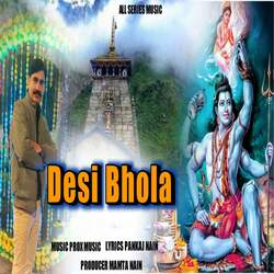 Desi Bhola-IQEheg5VR2Y