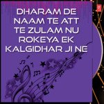 Dharam De Naam Te Att Te Zulam Nu Rokeya Ek Kalgidhar Ji Ne (Bala Sahib) artwork