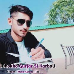 Dhokho Gurjar Si Karbali-IDESWB18Q3I